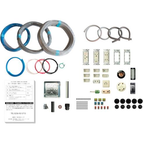 TTC 第二種電気工事士技能試験練習器具1回セット TTC TSEP01 手作業工具 工具セット 電...