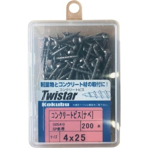 コクブ ツイスター ナベ頭 4x32 SUS410/パシペート処理 シャープポイント 高低ネジ山 1...