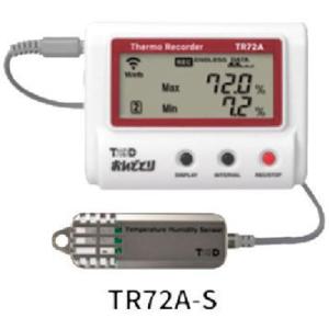 おんどとり クラウド対応USB接続データロガー 高精度温度湿度タイプ 無線LAN TR72AS 測定...