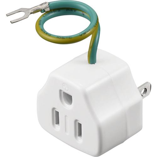 BUFFALO 3ピン⇒2ピン変換アダプター ノイズ対応 BTANWH オフィス 住設用品 OA用品...