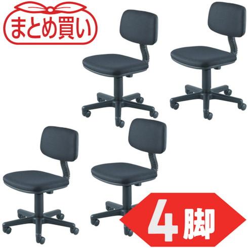TRUSCO マトメ買イ オフィスチェア T-50 黒 4脚 TRUSCO T50BK4P オフィス...