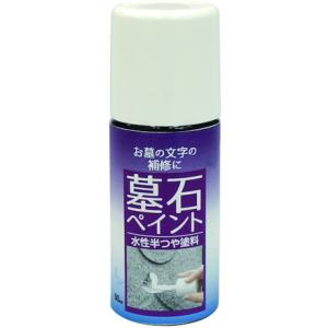 ニッペ 墓石ペイント 50ML 黒 HKF002 ニッペホームプロダクツ 工事 照明用品 塗装 内装...