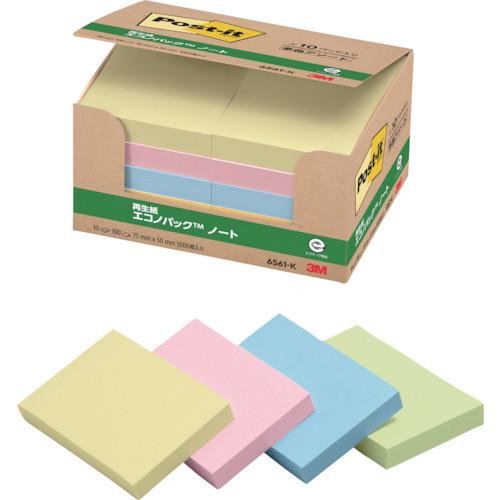 3M ポスト イット 75X50mm 100枚X10パッド 4色入り 1000枚 代引不可