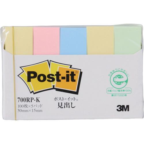 3M ポスト イット 50X15mm 100枚X5パッド 4色混色 代引不可