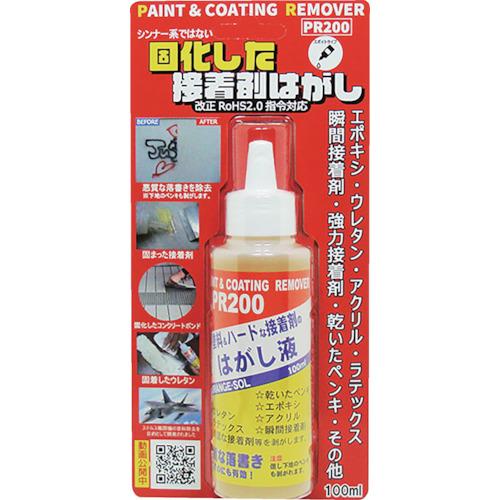 ディゾルビット ペイントリムーバー PR-200 100ML PR200100 化学製品 化学製品 ...