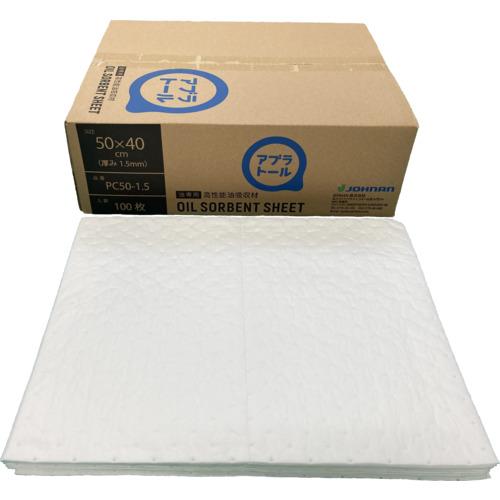 JOHNAN 油吸収材 アブラトール シート 50×40×0.15cm 100枚入 油専用 PC50...