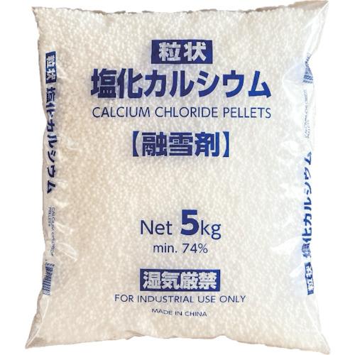 JAPANSALT 塩化カルシウム 融雪剤 5KG JS19005 環境改善用品 寒さ対策用品 解氷...