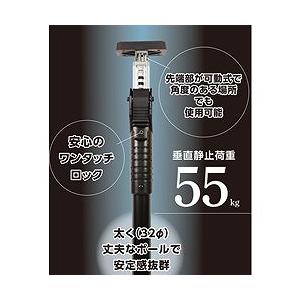 光 突っ張りスタンド ブラック 2100~39...の詳細画像4