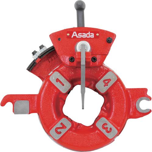 Asada 水道 ガス管用ビーバーダイヘッド 自動 PT1/2 -3/4 52143 手作業工具 水...