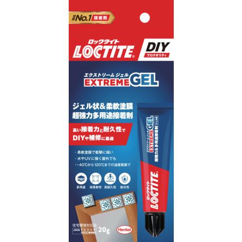LOCTITE 多用途接着剤 エクストリーム ジェル ヘンケルジャパン 化学製品 接着剤 補修剤 接...