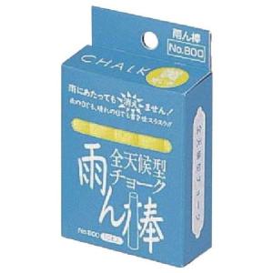 マイゾックス 雨ン棒チョーク 黄 10本入 C805 測定 計測用品 測定 計測用品 測量用品 建築用筆記具 代引不可｜rcmdse