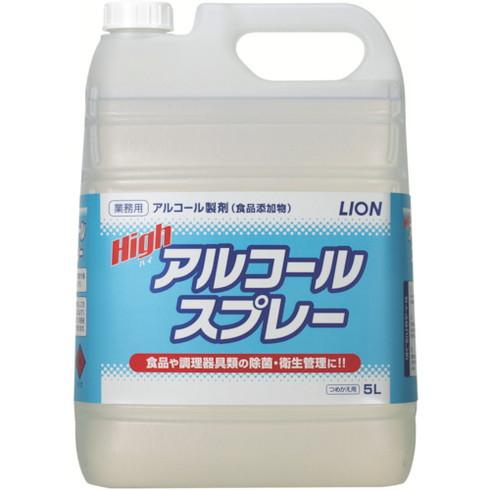 ライオン ※軽税 ハイアルコールスプレー ボトル 5L ライオン HIAL5L 清掃 衛生用品 労働...