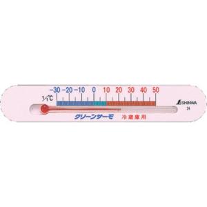 シンワ 温度計冷蔵庫用A シンワ測定 測定 計測用品 環境計測機器 温度計 湿度計 代引不可｜rcmdse