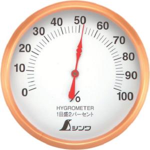 シンワ 湿度計 T-1 丸型 10cmホワイト シンワ測定 測定 計測用品 環境計測機器 温度計 湿度計 代引不可｜rcmdse