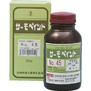 日油技研 サーモペイント 不可逆性 450度 NO45 測定・計測用品 環境計測機器 熱感知・測定器...