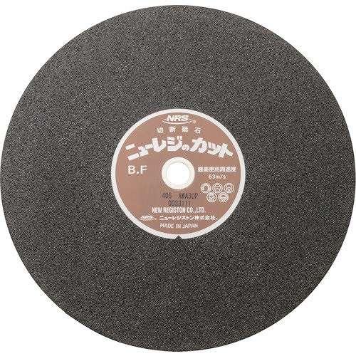 25個セット NRS 切断砥石 ニューレジカット 405×3×25.4 A/WA30P NRC405...