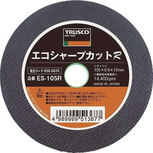 25個セット TRUSCO 切断砥石 エコシャープカットR 305X2.8X25.4mm ES305...