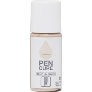 ニッペ ペンキュア HAKE de PAINT セミグロス 50ml アイボリー 190011-50...