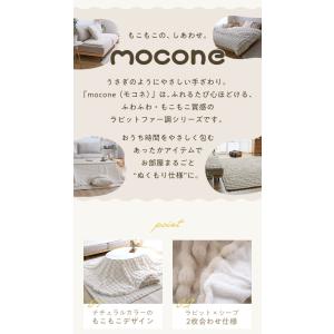 mocone もこもここたつ布団 円形 直径1...の詳細画像2