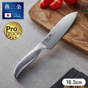 プログレード 日本製 燕三条 三徳包丁 16.5cm 食洗機対応 オール