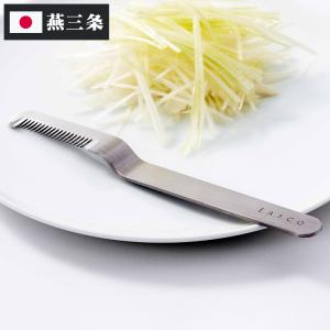 EAトCO ネギカッター Saku ステンレス製 日本製 白髪ネギ （ イイトコ