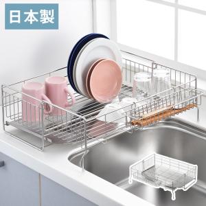 ヨシカワ 日本製 シンクサイド幅の広がる水切り深型 伸縮 幅20~37×奥行47cm ステンレス製 燕三条 水切りカゴ 水切りかご スライド水切り｜リコメン堂生活館