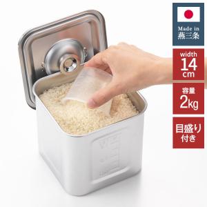 ヨシカワ 日本製 燕三条 角型ライス缶 13.5cm 2kg パッキン フック付き