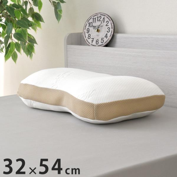 枕 整体師が勧める チップ枕 32×54cm 小さめ 低め 低反発ウレタンチップまくら 体圧分散 横...