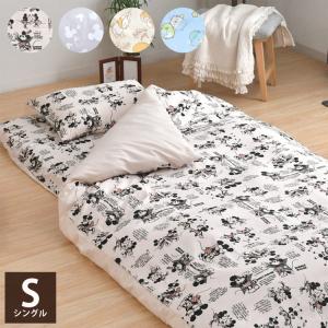 Disney（ディズニー） ジャスミン 絵羽 布団カバー 3点セット シングル