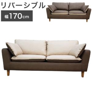 ソファ sofa 幅170 3P 3人掛け おしゃれ 北欧 マーブル ブラウン アイボリー ローソファ ウレタン 代引不可｜rcmdse