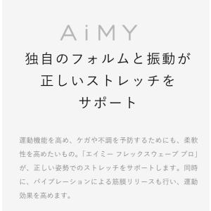 AiMY フレックスウェーブ プロ ストレッチ...の詳細画像2