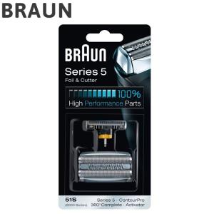 ブラウン 替刃コンビパック F/C51S-4 BRAUN メンズジェーバー シェーバー メンズ 替え刃
