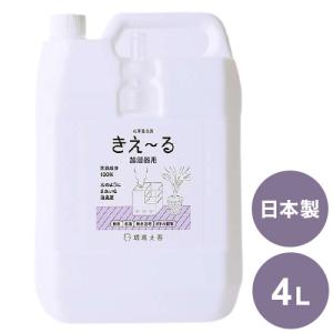 環境大善 消臭液きえ~るD 加湿器用 詰替 D-KK-4LT 4L におい取り 消臭 日本製 国産