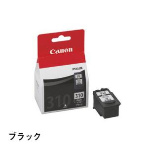 キヤノン インクカートリッジ ブラック BC-310 キャノン CANON インク 詰め替え 替え ...