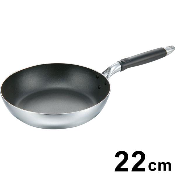 MTI IHミラーフライパン 22cm HSUF2206 MTI シリーズ 業務用 鍋