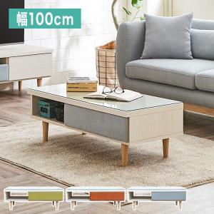 センターテーブル ガラス ローテーブル 完成品 幅100 奥行45 高さ34 白