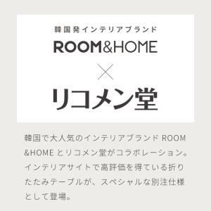 roomnhome×リコメン堂 センターテーブ...の詳細画像2