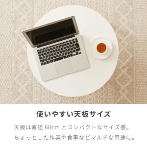 roomnhome×リコメン堂 センターテーブ...の詳細画像5
