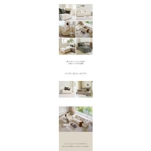 roomnhome モジュール ソファ Ven...の詳細画像2