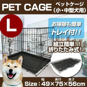 ペットゲージ ハイタイプ 6枚セット ノルディ 小型・中型・大型犬用 犬