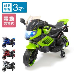 電動乗用バイク レッド ホワイト 充電器付き 子...の商品画像