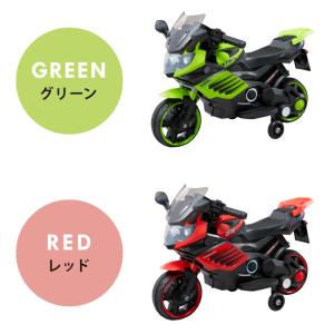 電動乗用バイク レッド ホワイト 充電器付き ...の詳細画像1