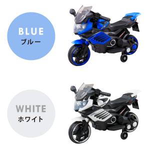 電動乗用バイク レッド ホワイト 充電器付き ...の詳細画像2