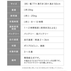電動乗用バイク レッド ホワイト 充電器付き ...の詳細画像4