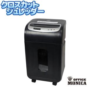 メガモニカシュレッダーOSMi ハイパワー細断 クロスカット 業務用 オートオフ 機密保持 オフィス 家庭 透明窓付き OS1605Mi 