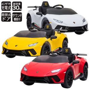 電動乗用カー ランボルギーニ ウラカン 乗用玩具 本格