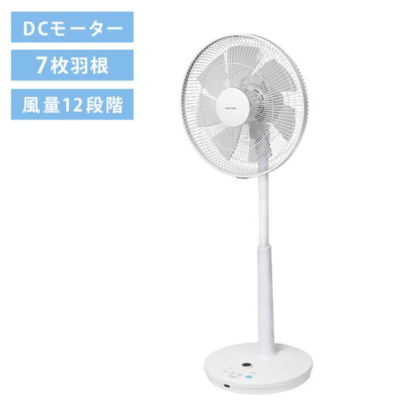 DCモーター フルリモコン ハイポジ KI-3592DC 夏 涼しい ひんやり リビング 寝室 脱衣...