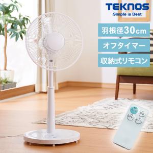 TEKNOS テクノス DCリビングファン リモコン付き 30cm 5枚羽根 首振り
