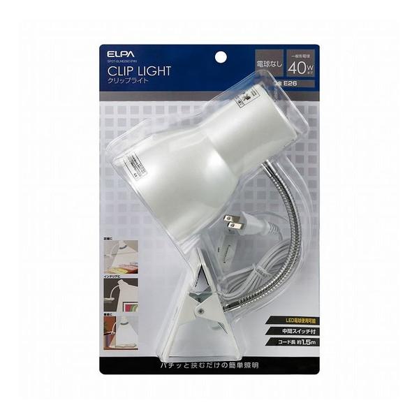 朝日電器 クリップライト SPOT-BLNE26C PW