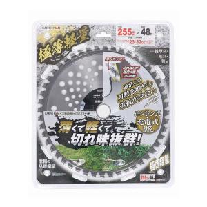 EARTH MAN 斬丸 草刈りチップソー 極薄軽量 255mm×48P 代引不可